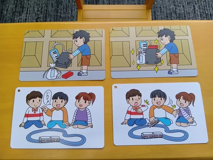 のびしろ垂水駅前教室/ソーシャルスキルカード