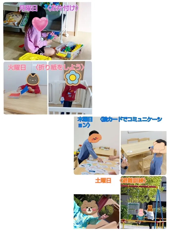 こぱんはうすさくら千城台教室/こぱんはうす千城台　1週間の様子🎵