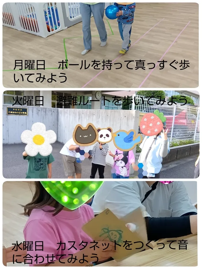 こぱんはうすさくら千城台教室/こぱんはうすさくら千城台　1週間の様子🎵