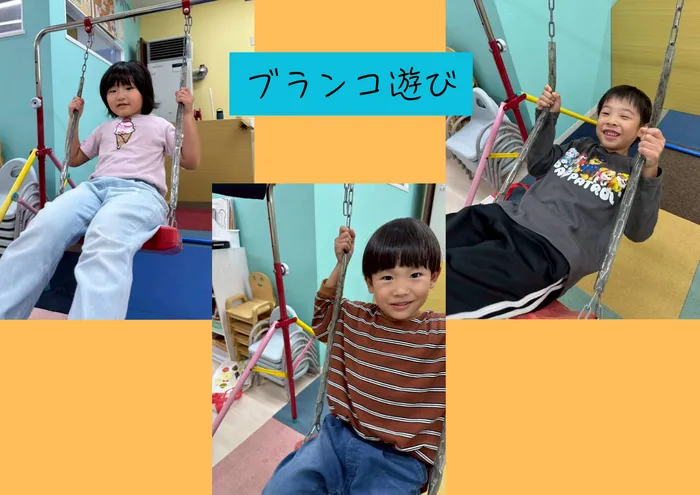 児童発達支援えんじょ～い glow up!の画像