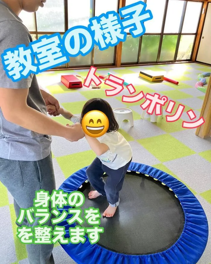 【運動療育特化型】アイビー米子教室【送迎あり】【空きあり・体験会開催中】/4月30日の療育の様子✨