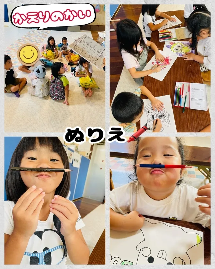 スノーホワイトびいまた/塗り絵🖍