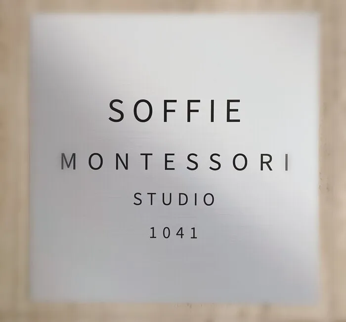 個別・小集団療育『SOFFIE』 ☆月曜・木曜・金曜に空き枠あり/外部環境