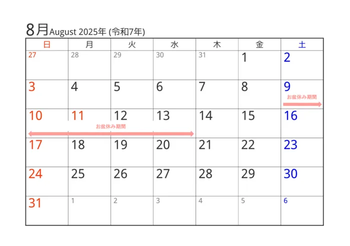 【2025年5月オープン!!】 SOFFIE　☆空きあり/SOFFIEの夏季休暇のお知らせ