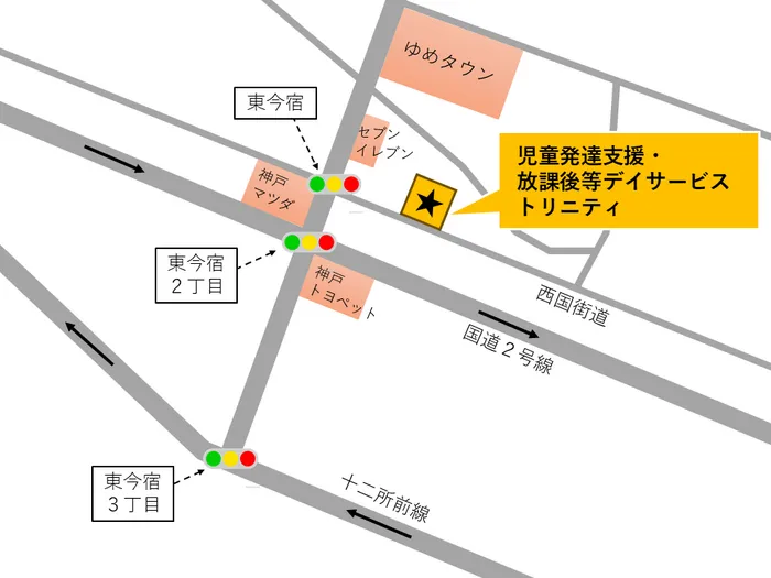 通いやすい立地
