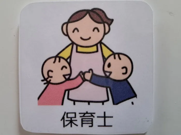 popola西条【2025年6月OPEN!】【送迎あり】【空き有・見学会、体験会随時受付中!】/スタッフの専門性・育成環境