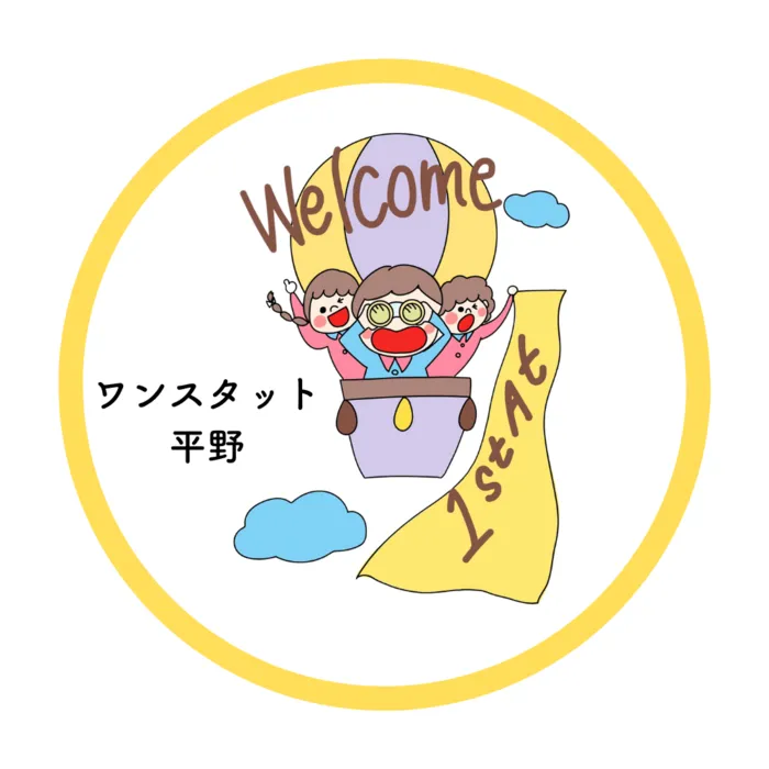 ワンスタット平野