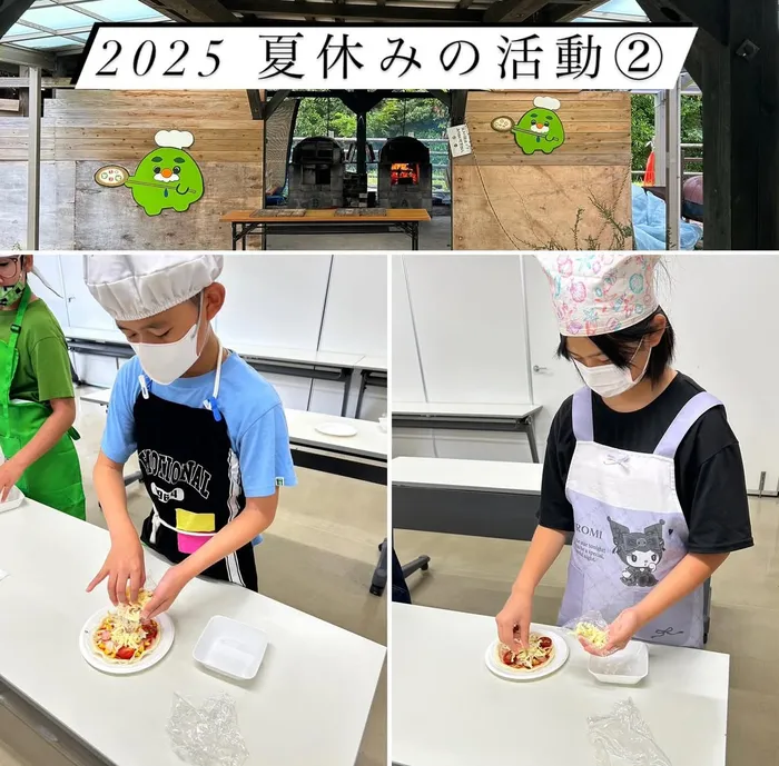 ジャンプ谷山中央/ジャンプ谷山中央の夏休み🌻第２弾‼︎
