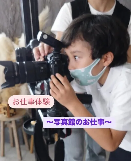 ジャンプ谷山中央