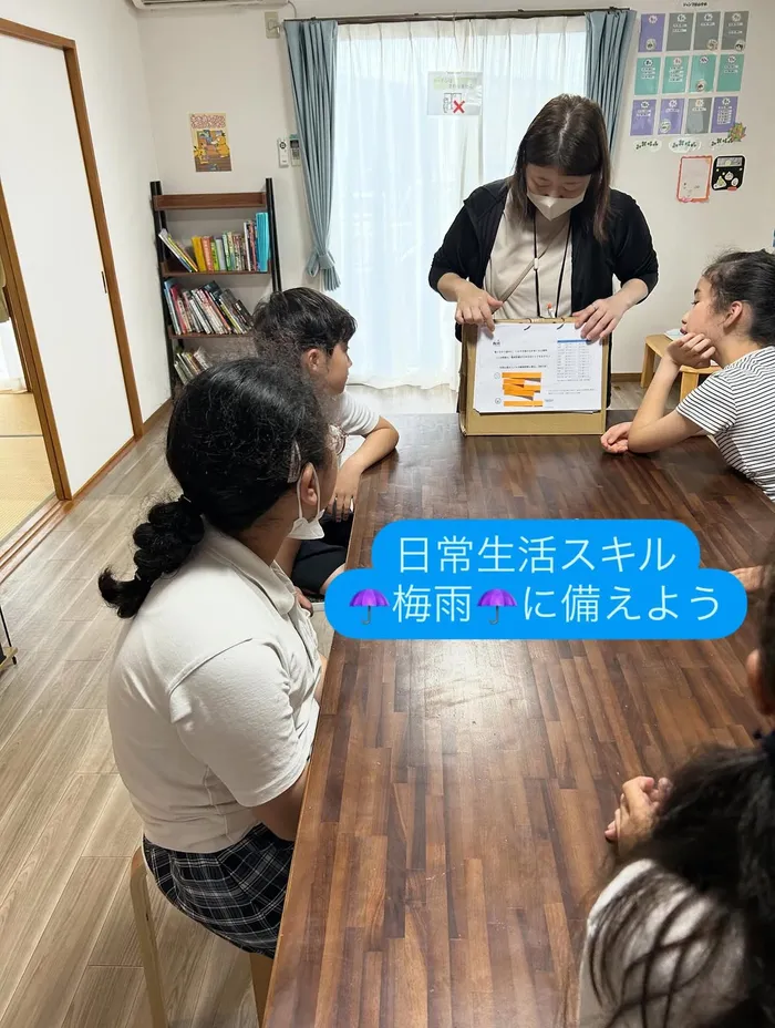 ジャンプ谷山中央/生活自立スキル～梅雨に備えよう～