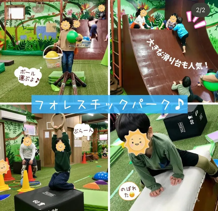 放課後等デイサービス ウィズ・ユー川崎平間/イベントの様子