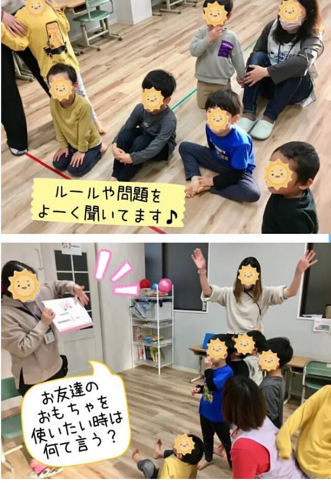 放課後等デイサービス ウィズ・ユー川崎平間/日常の支援風景
