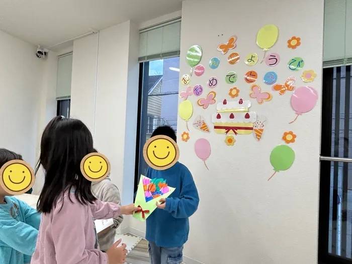ウィズ・ユー川崎鹿島田　送迎あり　月△火〇水△木〇金〇土〇祝〇　土祝可/今日のプログラムは「お誕生日会」でした✨
