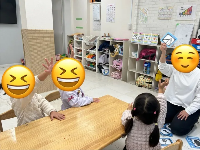 ウィズ・ユー川崎鹿島田　送迎あり　月△火〇水△木〇金〇土〇祝〇　土祝可/今日のプログラムは「シルエットクイズ」でした😆