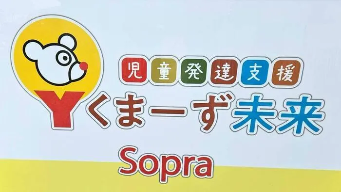 Yくまーず未来Sopra