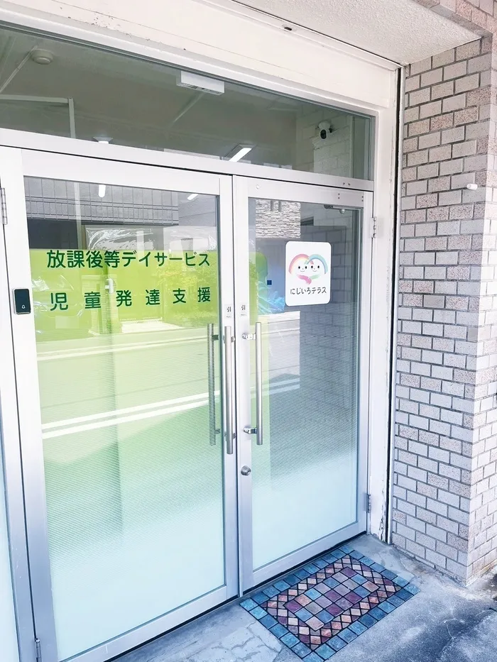 にじいろテラス豊新/児童発達支援