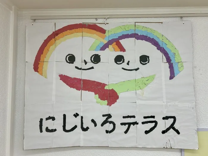 開所すぐに、子供たちが作った『巨大ちぎり絵ロゴ』です♬