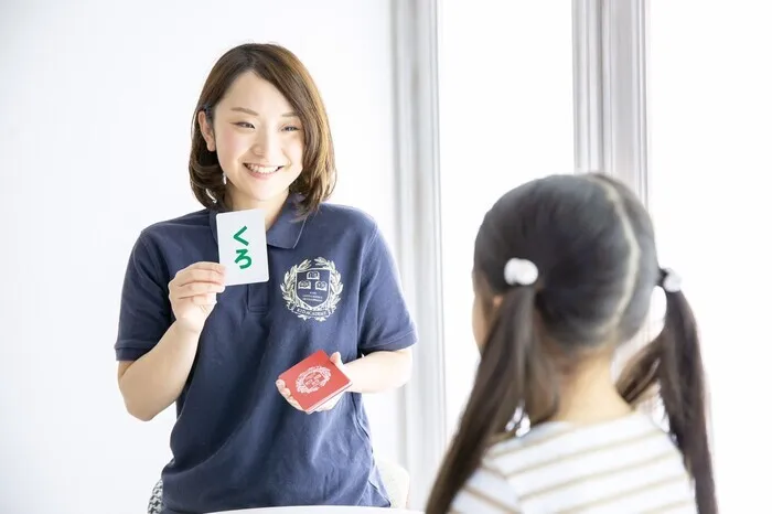 KID ACADEMY＋大倉山校