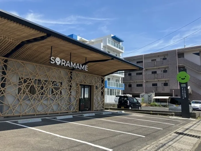 ことばの教室そらまめキッズ東谷山