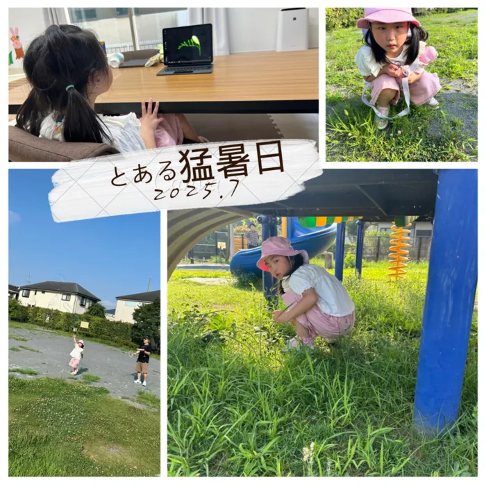 放課後等デイサービス Lily/はしゃいだあの日🔥(笑)