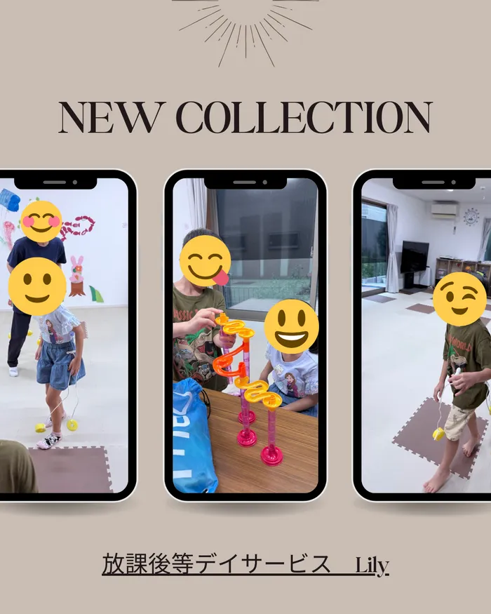 放課後等デイサービス Lily/Water➡️Tail