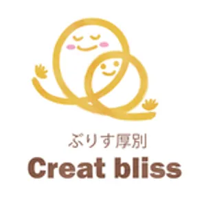 【2025年4月OPEN！】【送迎あり】　ぶりす 厚別/ 🌟 「ぶりす厚別」のロゴが誕生しました！ 🌟 