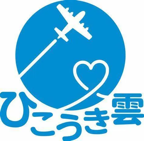 キッズリハ　ひこうき雲　浦和