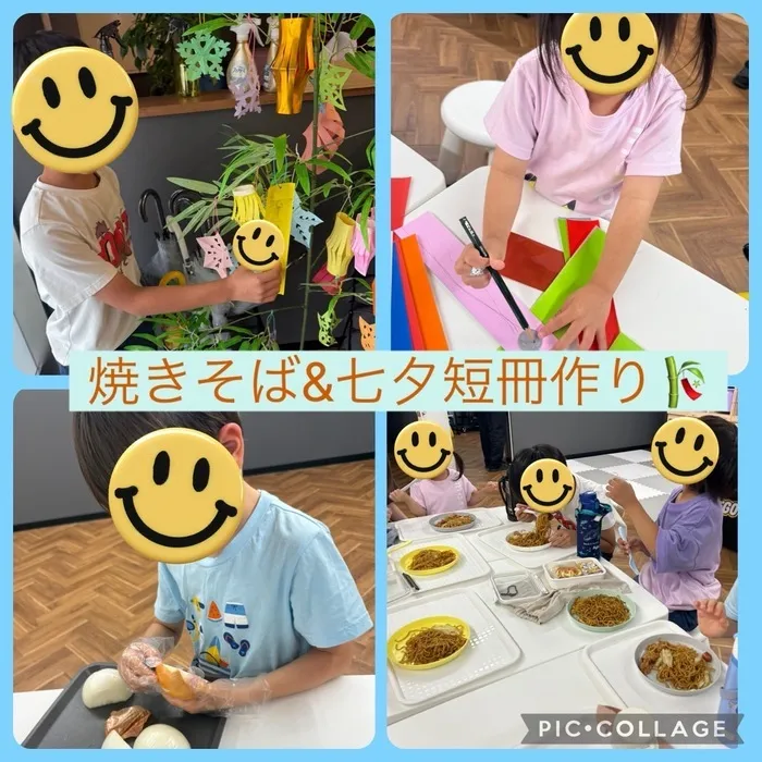 【7月Open】児童発達支援・放課後等デイサービス　Villa〜ヴィラ〜/焼きそば作り👩‍🍳・七夕短冊作り🎋💫