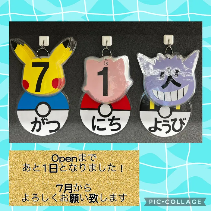 【7月Open】児童発達支援・放課後等デイサービス　Villa〜ヴィラ〜/あと1日💐