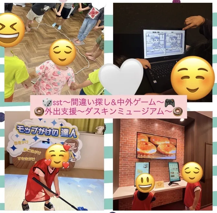 【7月Open】児童発達支援・放課後等デイサービス　Villa〜ヴィラ〜/SST🎲間違い探し&中外ゲーム🎲ダスキンミュージアム🍩