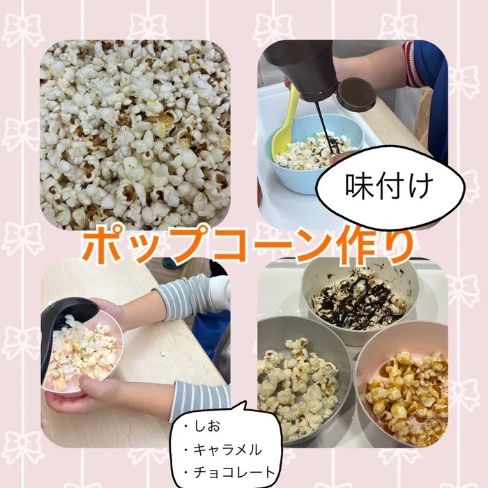 【7月Open】児童発達支援・放課後等デイサービス　Villa〜ヴィラ〜の画像