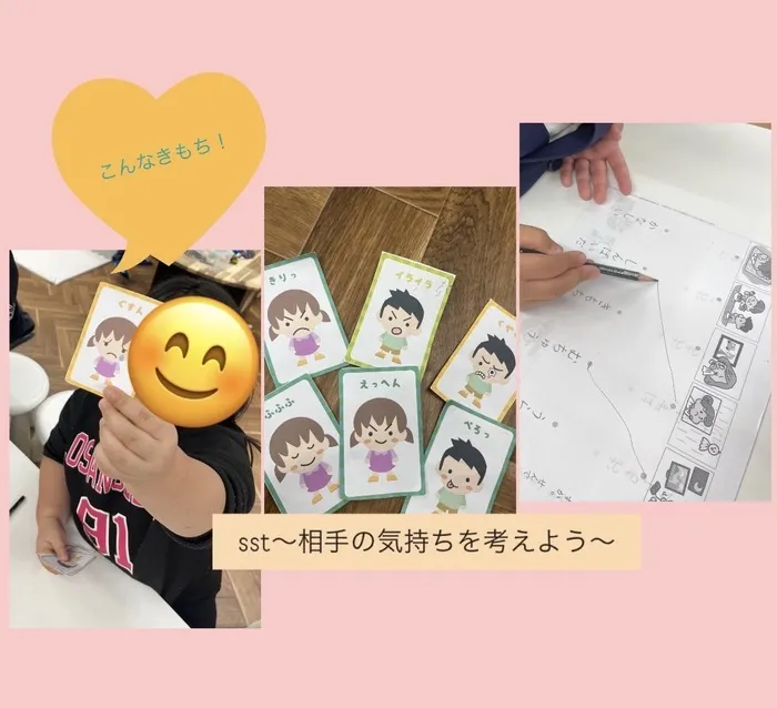 【7月Open】児童発達支援・放課後等デイサービス　Villa〜ヴィラ〜/sst〜相手の気持ちを考えよう💡