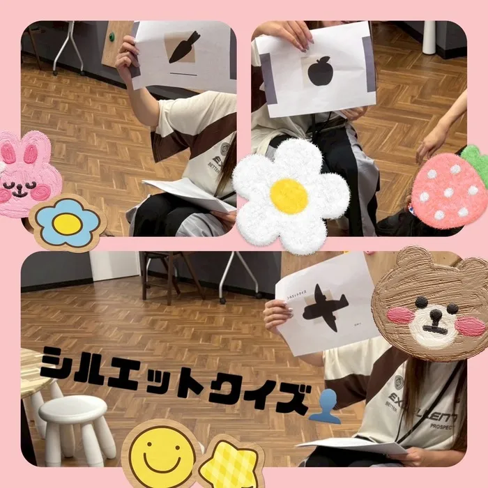 【7月Open】児童発達支援・放課後等デイサービス　Villa〜ヴィラ〜/シルエットクイズ