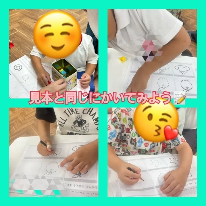【7月Open】児童発達支援・放課後等デイサービス　Villa〜ヴィラ〜/見本と同じに書いてみよう✏️