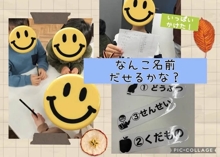 【7月Open】児童発達支援・放課後等デイサービス　Villa〜ヴィラ〜/なんこ名前出せるかな？🗣️