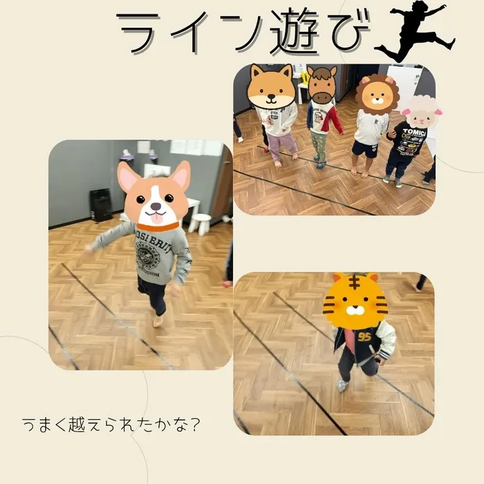 【7月Open】児童発達支援・放課後等デイサービス　Villa〜ヴィラ〜/ライン遊び