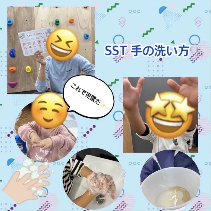 【7月Open】児童発達支援・放課後等デイサービス Villa〜ヴィラ〜/LST 手の洗い方🧼