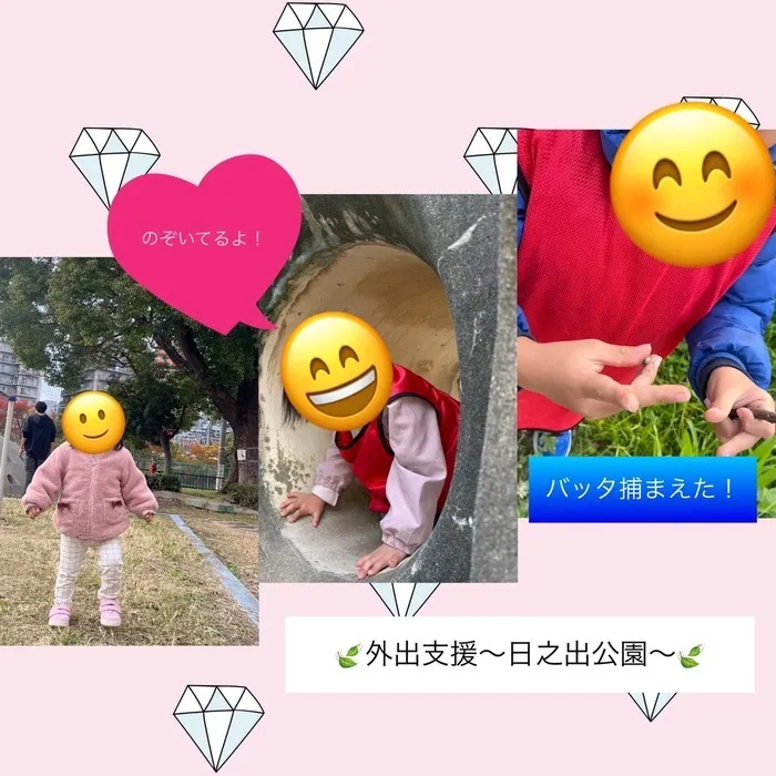 【7月Open】児童発達支援・放課後等デイサービス　Villa〜ヴィラ〜の画像