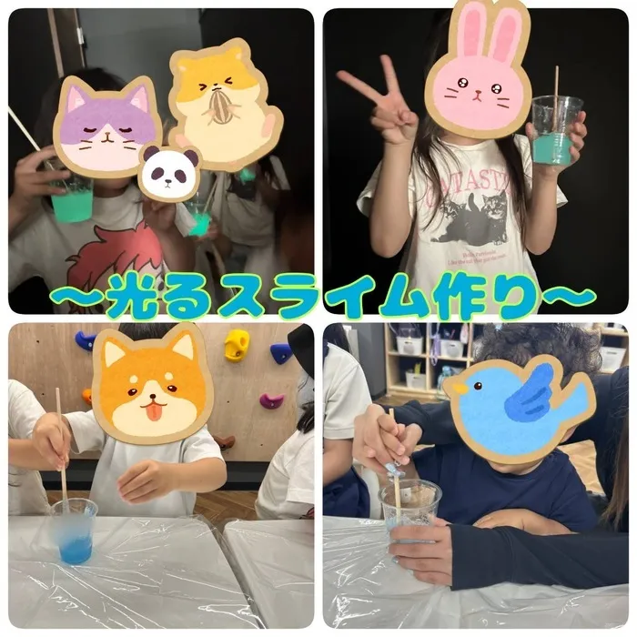 【7月Open】児童発達支援・放課後等デイサービス　Villa〜ヴィラ〜/光るスライム作り✋