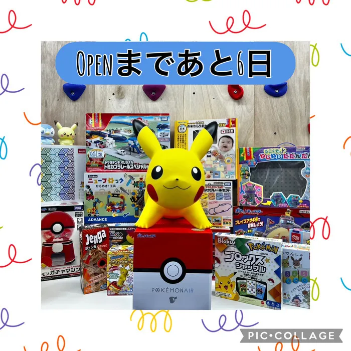 【7月Open】児童発達支援・放課後等デイサービス　Villa〜ヴィラ〜/あと6日💐