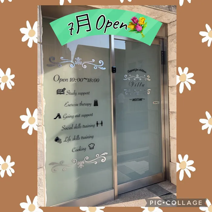 【7月Open】児童発達支援・放課後等デイサービス　Villa〜ヴィラ〜/看板仕上がりました🪧✨