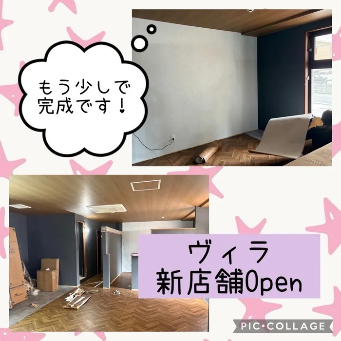 【7月Open】児童発達支援・放課後等デイサービス　Villa〜ヴィラ〜/もう少しで完成です🏡