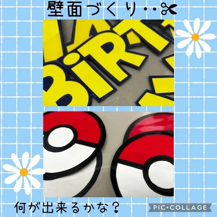 【7月Open】児童発達支援・放課後等デイサービス　Villa〜ヴィラ〜/壁面作り‥✂️