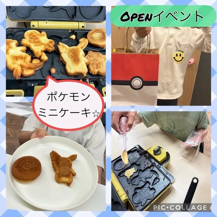 【7月Open】児童発達支援・放課後等デイサービス　Villa〜ヴィラ〜/Openイベント✨
