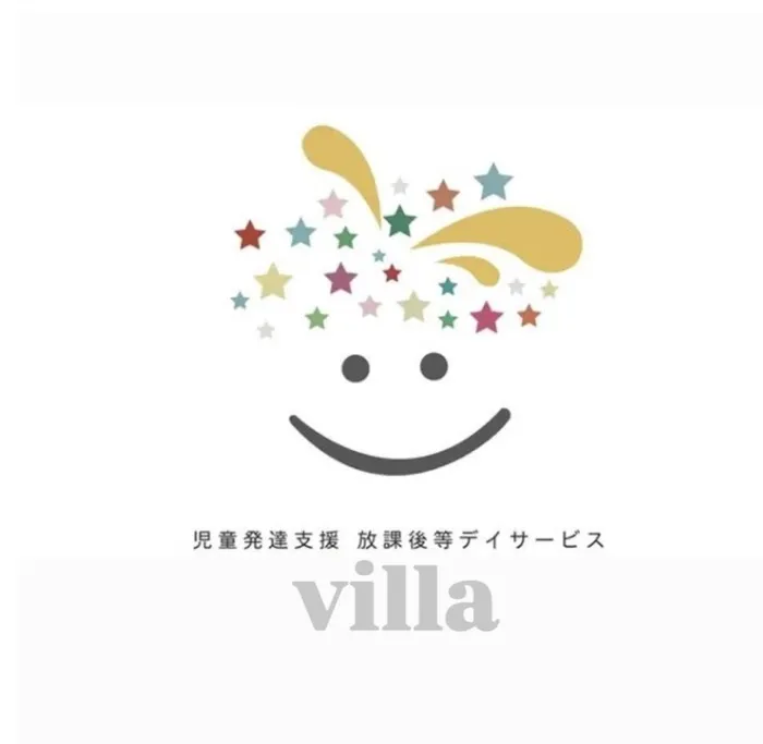 児童発達支援・放課後等デイサービス　Villa〜ヴィラ〜/7月オープン🌷