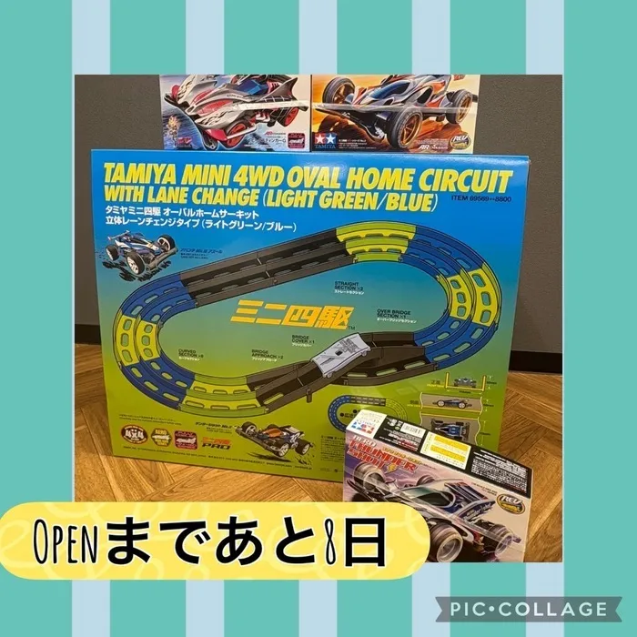 【7月Open】児童発達支援・放課後等デイサービス　Villa〜ヴィラ〜/あと8日💐