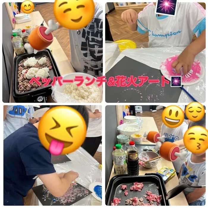 【7月Open】児童発達支援・放課後等デイサービス　Villa〜ヴィラ〜/クッキング〜ペッパーランチ〜&花火アート🎆