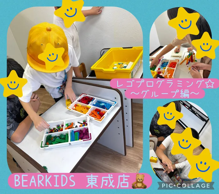 【ABA個別療育・LEGOプログラミング】BEAR KIDS （ベアキッズ）東成2号店/【レゴプログラミング】