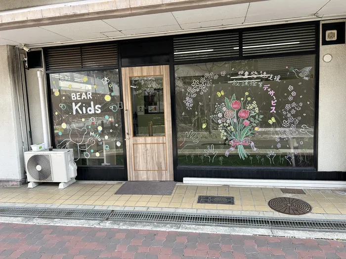 BEAR KIDS東成2号店