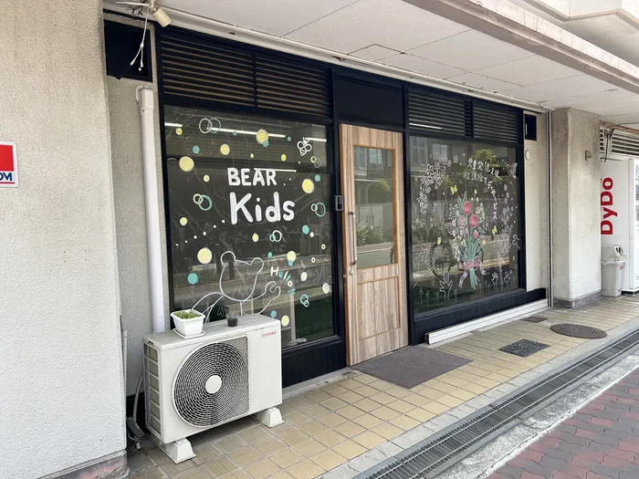 【ABA個別療育・LEGOプログラミング】BEAR KIDS (ベアキッズ)東成2号店/外部環境